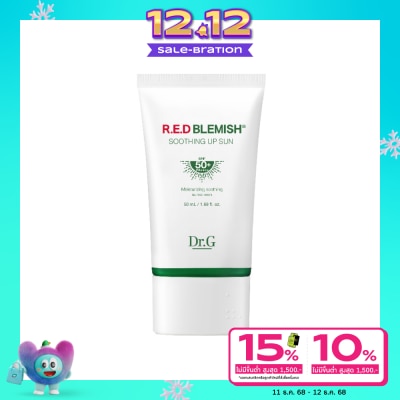 Dr.G ดอกเตอร์จี อาร์.อี.ดี เบลมิช ซูทติ้ง อัพ ซัน SPF50+ PA++++ 50 มล.