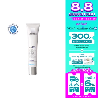 Laroche-Posay ลา โรช-โพเซย์ เมลา บี3 ครีม SPF30 40 มล.
