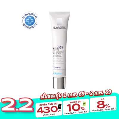 Laroche-Posay ลา โรช-โพเซย์ เมลา บี3 ครีม SPF30 40 มล.