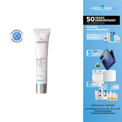 Laroche-Posay ลา โรช-โพเซย์ เมลา บี3 ครีม SPF30 40 มล.