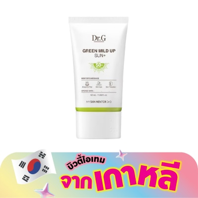 Dr.G - ดอกเตอร์จี กรีน มายด์ อัพ ซัน+ SPF50+ PA++++ 50 มล.