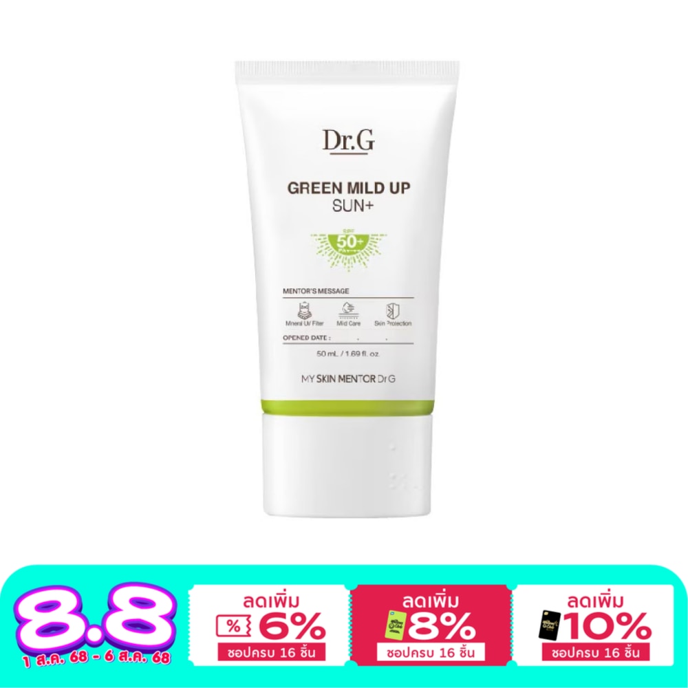 ดอกเตอร์จี กรีน มายด์ อัพ ซัน+ SPF50+ PA++++ 50 มล.