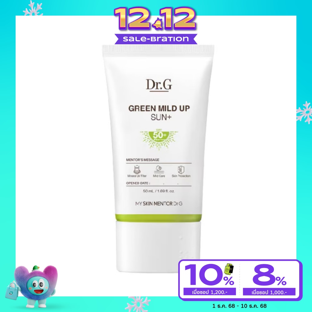 Dr.G Green Mild Up Sun+ SPF50+ PA++++ 50 ml.
