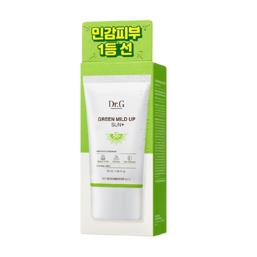 ดอกเตอร์จี กรีน มายด์ อัพ ซัน+ SPF50+ PA++++ 50 มล.