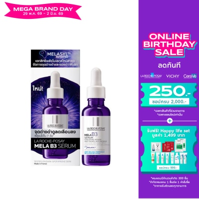 Laroche-Posay - La Roche-Posay Mela B3 Serum 30 ml.