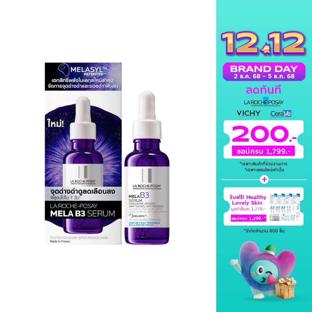 La Roche-Posay Mela B3 Serum 30 ml.