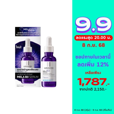 Laroche-Posay La Roche-Posay Mela B3 Serum 30 ml.