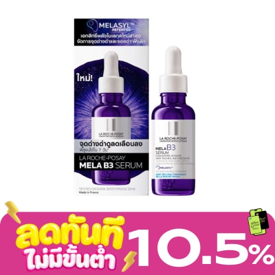 Laroche Posay La Roche Posay Mela B3 Serum 30 ml. image