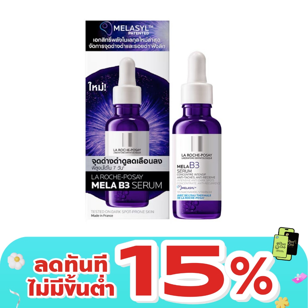 La Roche-Posay Mela B3 Serum 30 ml.