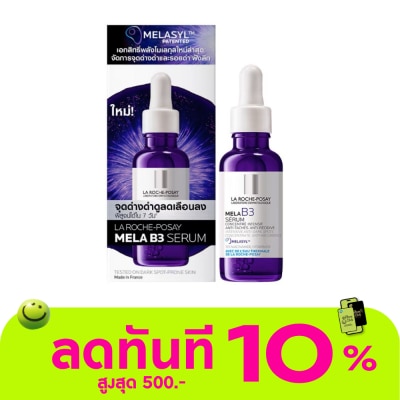 Laroche Posay La Roche Posay Mela B3 Serum 30 ml. image