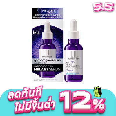 Laroche-Posay - La Roche-Posay Mela B3 Serum 30 ml.