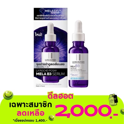 Laroche-Posay - La Roche-Posay Mela B3 Serum 30 ml.