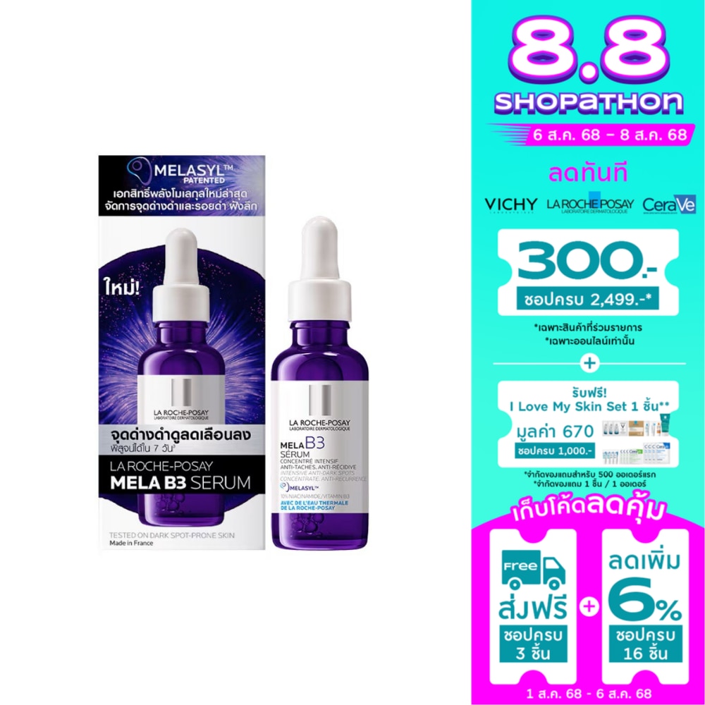 La Roche-Posay Mela B3 Serum 30 ml.