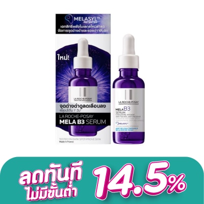 Laroche-Posay - ลา โรช-โพเซย์ เมลา บี3 เซรั่ม 30 มล.