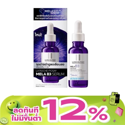 Laroche-Posay - La Roche-Posay Mela B3 Serum 30 ml.