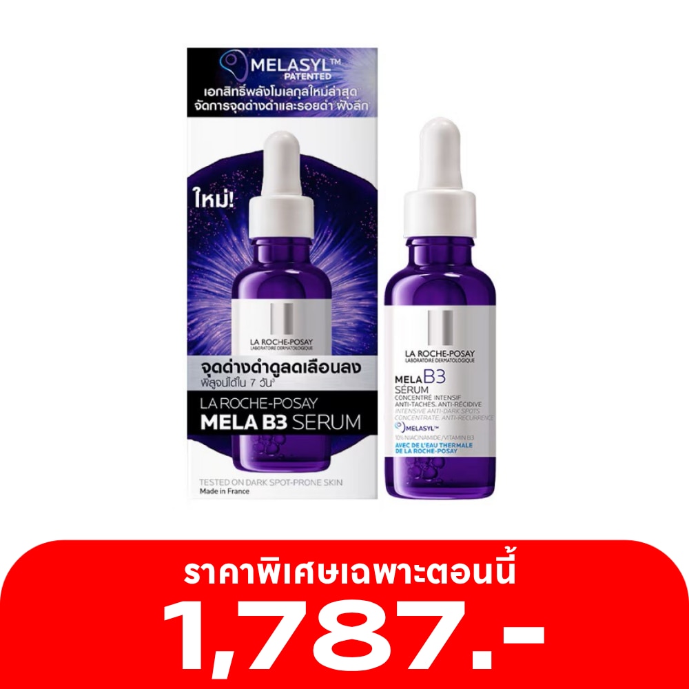 La Roche-Posay Mela B3 Serum 30 ml.