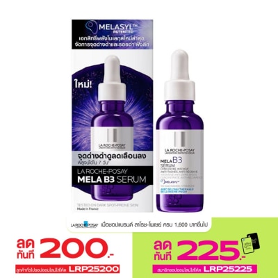 Laroche-Posay La Roche-Posay Mela B3 Serum 30 ml.