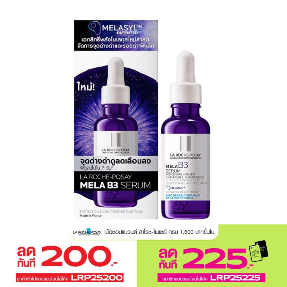 La Roche-Posay Mela B3 Serum 30 ml.