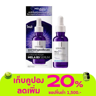 Laroche-Posay - La Roche-Posay Mela B3 Serum 30 ml.