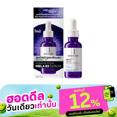 Laroche Posay ลา โรช โพเซย์ เมลา บี3 เซรั่ม 30 มล. image