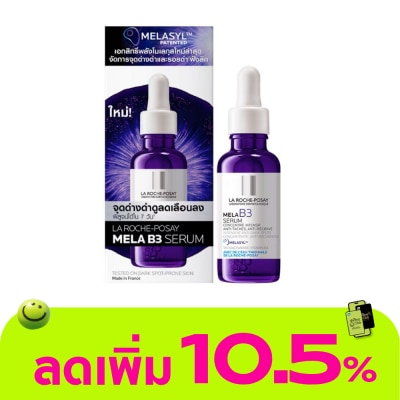 Laroche-Posay - La Roche-Posay Mela B3 Serum 30 ml.