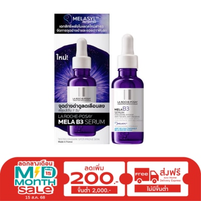 Laroche-Posay La Roche-Posay Mela B3 Serum 30 ml.