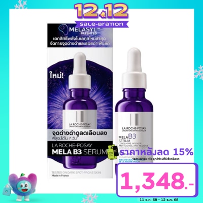 Laroche-Posay ลา โรช-โพเซย์ เมลา บี3 เซรั่ม 30 มล.