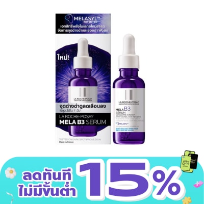 Laroche-Posay - La Roche-Posay Mela B3 Serum 30 ml.