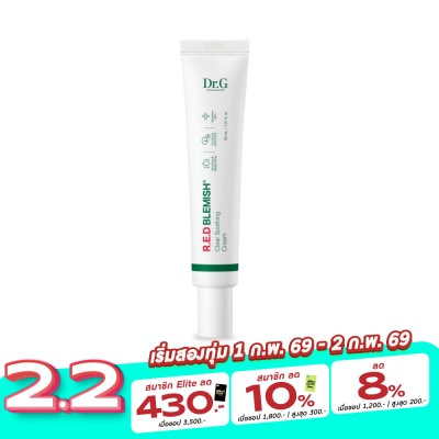 Dr.G Dr.G R.E.D Blemish Clear Soothing Cream 30 ml.