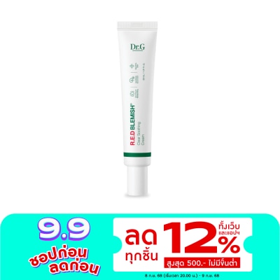 Dr.G ดอกเตอร์จี อาร์.อี.ดี เบลมิช เคลียร์ ซูทติ้ง ครีม 30 มล.