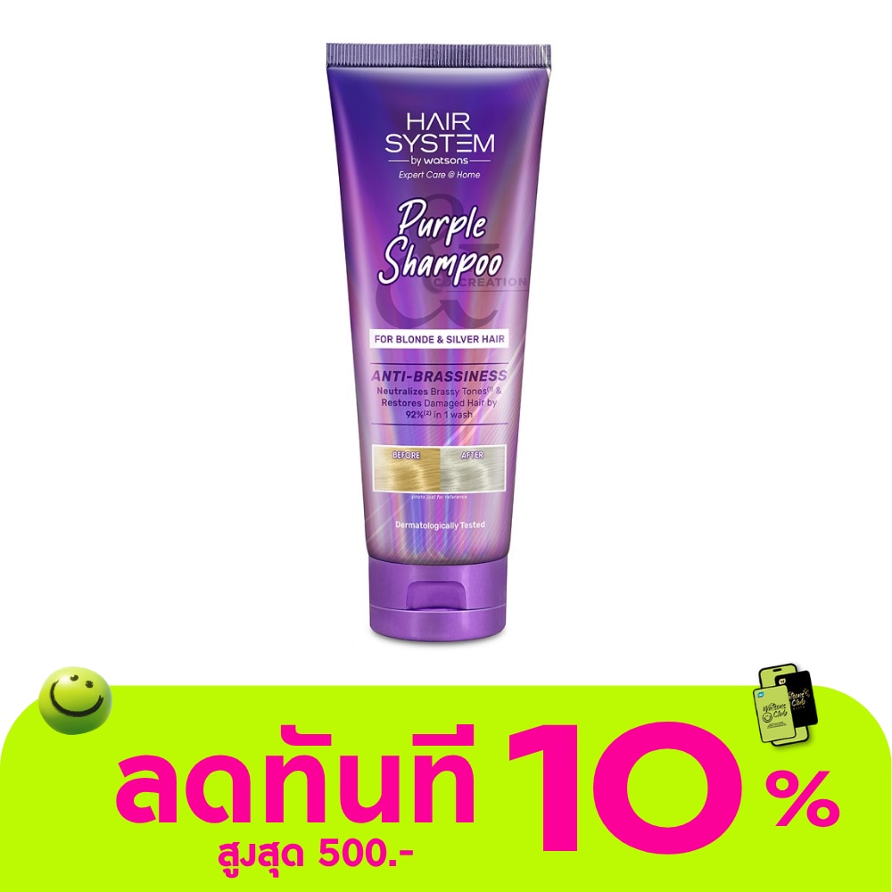 Hair System by Watsons Purple Shampoo 250ml. image
