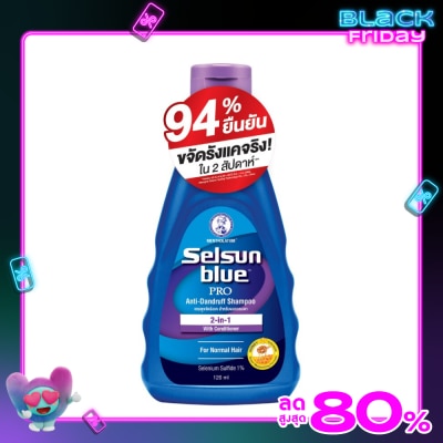 Selsun Blue เซลซั่น บลู 2-อิน-1 โปร แอนตี้-แดนดรัฟ แชมพู 120 มล. ยาสระผมขจัดรังแค