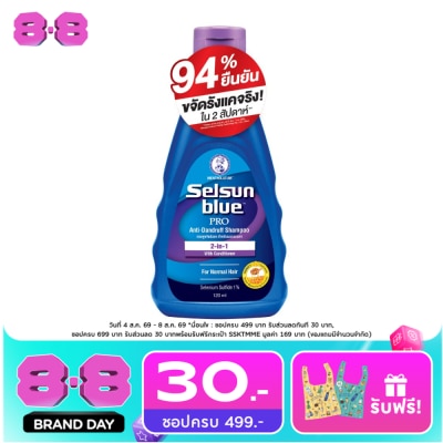 Selsun Blue - เซลซั่น บลู 2-อิน-1 โปร แอนตี้-แดนดรัฟ แชมพู 120 มล. ยาสระผมขจัดรังแค image