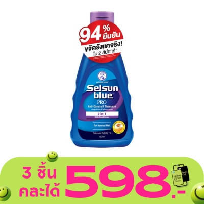 Selsun Blue - Selsun Blue 2-in-1 PRO Anti-Dandruff Shampoo 120 ml.