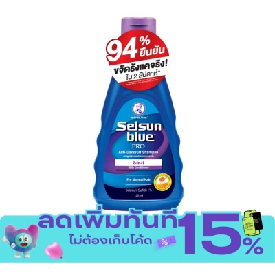 Selsun Blue Selsun Blue 2 in 1 PRO Anti Dandruff Shampoo 120 ml. image