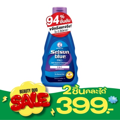 Selsun Blue เซลซั่น บลู 2 อิน 1 โปร แอนตี้ แดนดรัฟ แชมพู 120 มล. ยาสระผมขจัดรังแค image