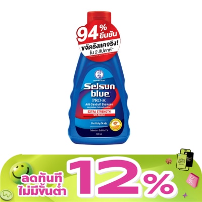 Selsun Blue - เซลซั่น บลู เอ๊กซ์ตร้า สเตร็ง โปร-เอ๊กซ์ แอนตี้-แดนดรัฟ แชมพู 120 มล.