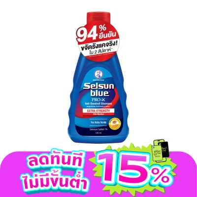 Selsun Blue - เซลซั่น บลู เอ๊กซ์ตร้า สเตร็ง โปร-เอ๊กซ์ แอนตี้-แดนดรัฟ แชมพู 120 มล.