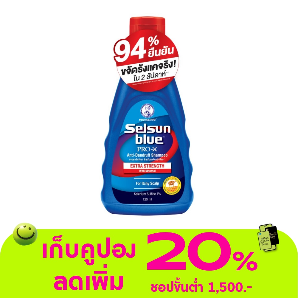 Selsun Blue Extra Strength PRO-X Anti-Dandruff Shampoo 120 ml.