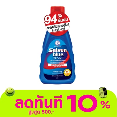Selsun Blue เซลซั่น บลู เอ๊กซ์ตร้า สเตร็ง โปร เอ๊กซ์ แอนตี้ แดนดรัฟ แชมพู 120 มล. image