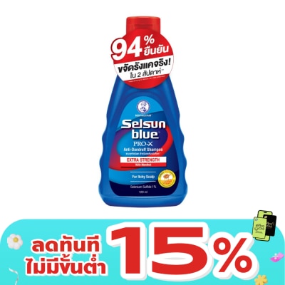 Selsun Blue - เซลซั่น บลู เอ๊กซ์ตร้า สเตร็ง โปร-เอ๊กซ์ แอนตี้-แดนดรัฟ แชมพู 120 มล.