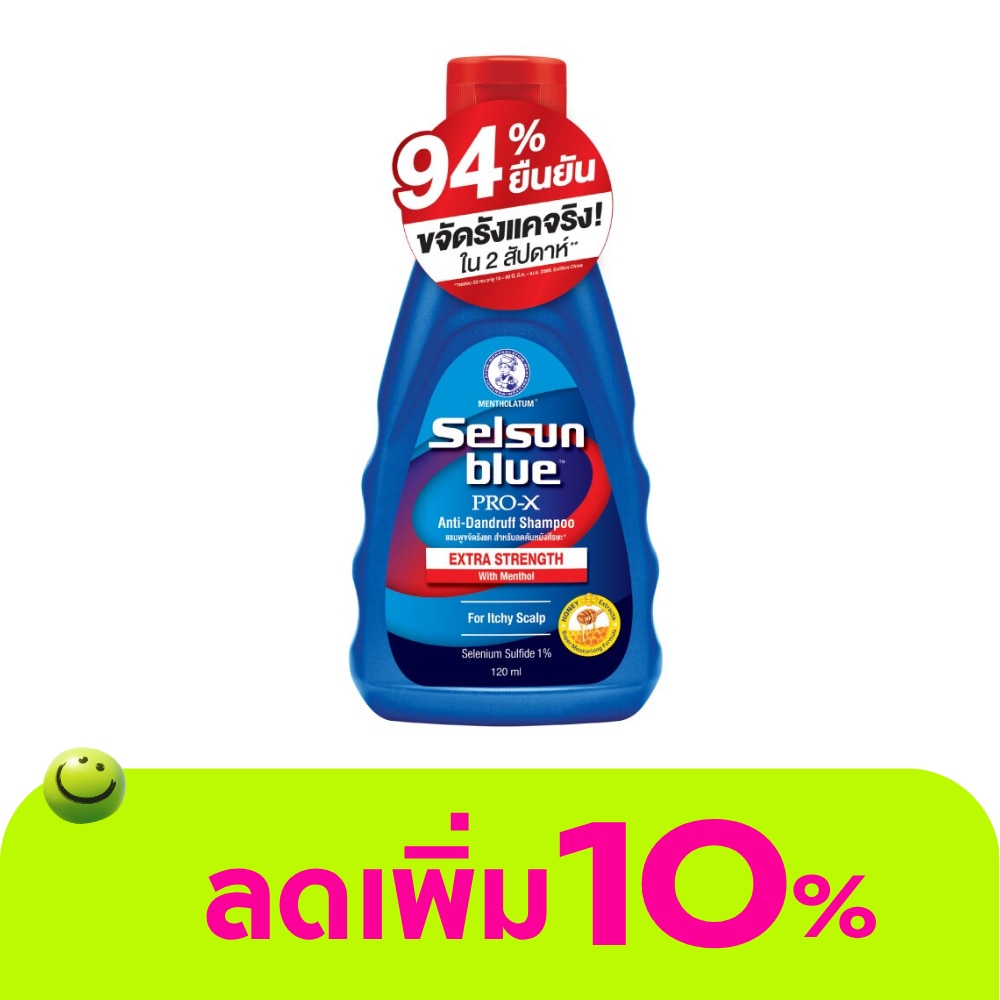 เซลซั่น บลู เอ๊กซ์ตร้า สเตร็ง โปร-เอ๊กซ์ แอนตี้-แดนดรัฟ แชมพู 120 มล.