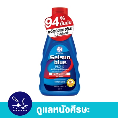 Selsun Blue เซลซั่น บลู เอ๊กซ์ตร้า สเตร็ง โปร เอ๊กซ์ แอนตี้ แดนดรัฟ แชมพู 120 มล. image
