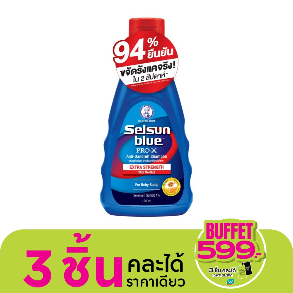 Selsun Blue Extra Strength PRO-X Anti-Dandruff Shampoo 120 ml.