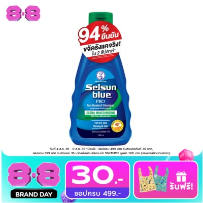 Selsun Blue - Selsun Blue Extra Moisturizing PRO Anti-Dandruff Shampoo 120 ml. image