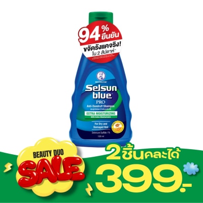 Selsun Blue เซลชั่น บลู เอ็กซ์ตร้า มอยซ์เจอร์ไรซิ่ง โปร แอนดี้ แดนดรัฟ แชมพู 120 มล. image