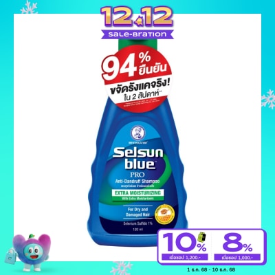 Selsun Blue Selsun Blue Extra Moisturizing PRO Anti-Dandruff Shampoo 120 ml.