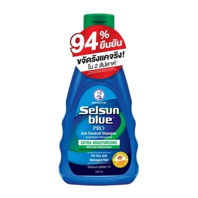 Selsun Blue เซลชั่น บลู เอ็กซ์ตร้า มอยซ์เจอร์ไรซิ่ง โปร แอนดี้-แดนดรัฟ แชมพู 120 มล.