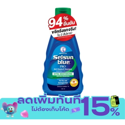 Selsun Blue เซลชั่น บลู เอ็กซ์ตร้า มอยซ์เจอร์ไรซิ่ง โปร แอนดี้ แดนดรัฟ แชมพู 120 มล. image
