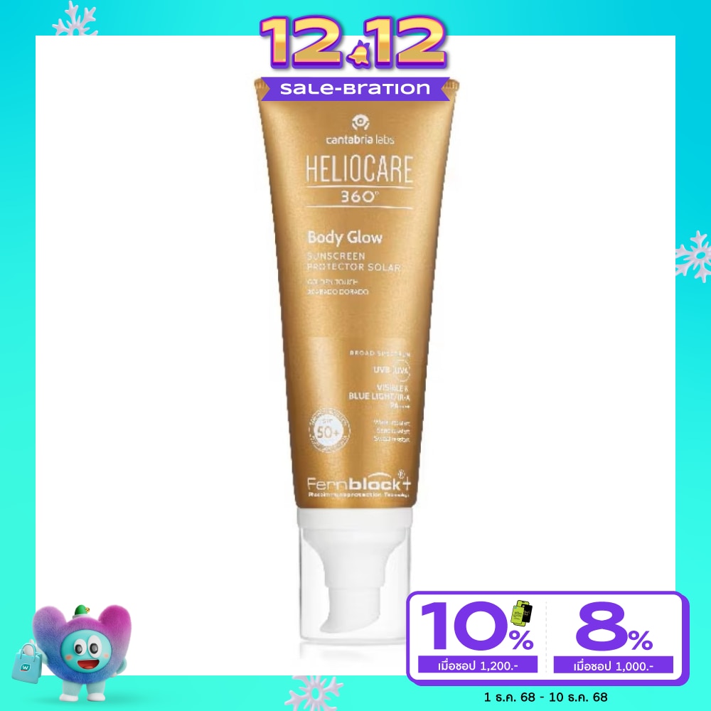 Heliocare 360 Body Glow Sunscreen 100 ml.